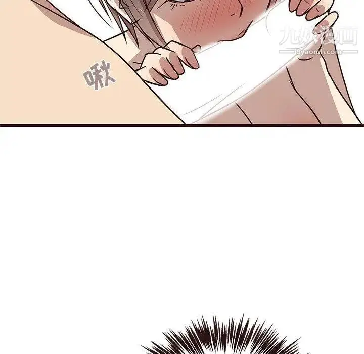 漫画《笨蛋哥哥》第9话第15张图