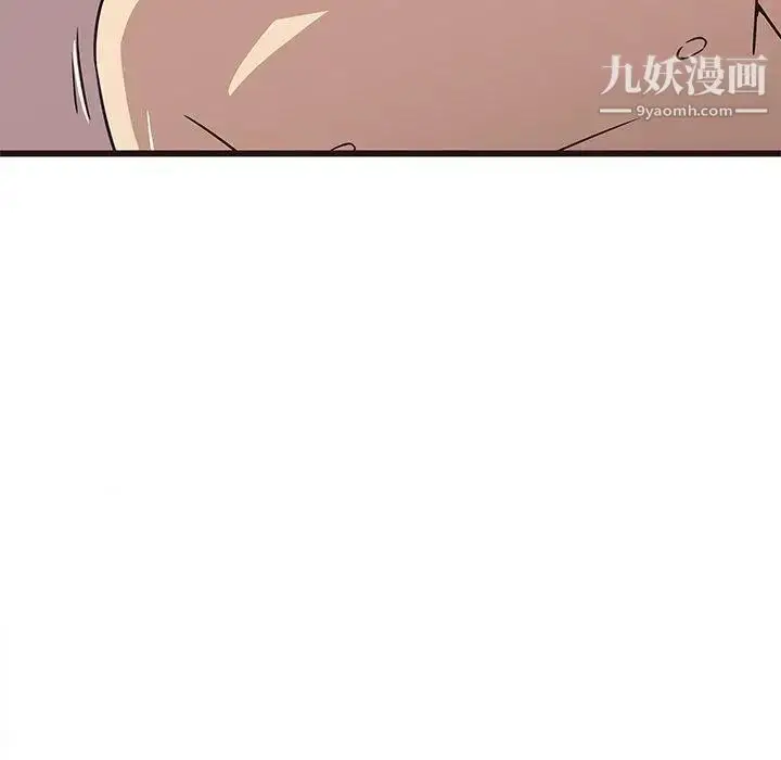 漫画《笨蛋哥哥》第9话第20张图