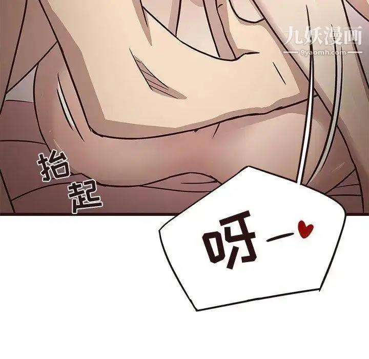 漫画《笨蛋哥哥》第9话第27张图
