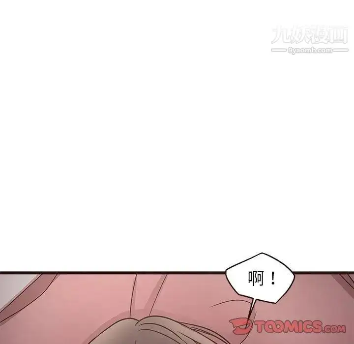 漫画《笨蛋哥哥》第9话第30张图