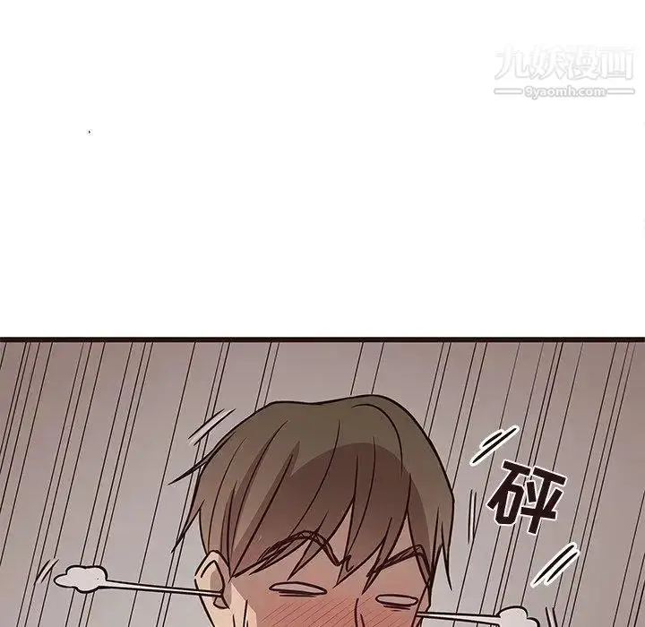 漫画《笨蛋哥哥》第9话第42张图
