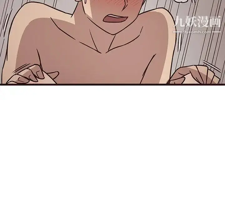 漫画《笨蛋哥哥》第9话第43张图