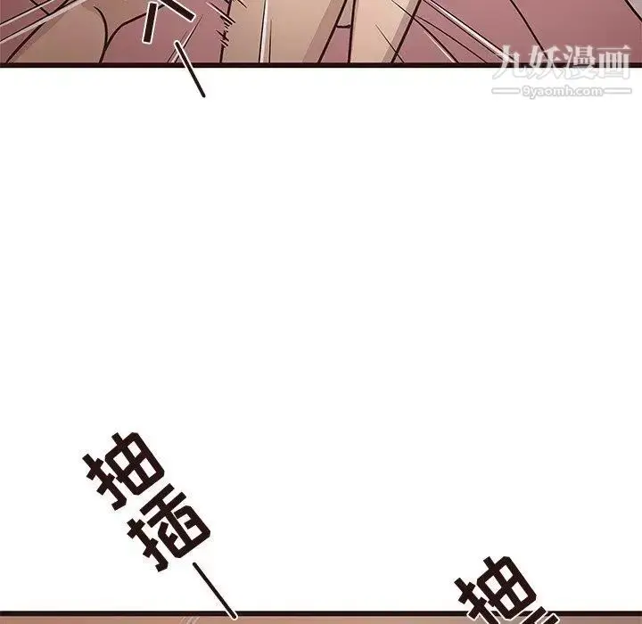 漫画《笨蛋哥哥》第9话第45张图