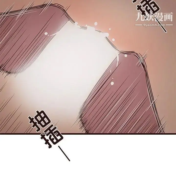 漫画《笨蛋哥哥》第9话第46张图