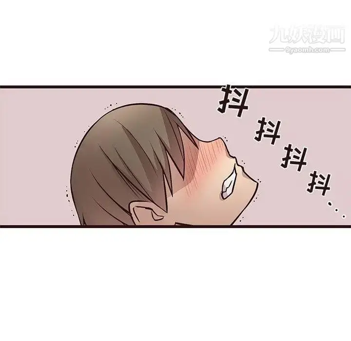 漫画《笨蛋哥哥》第9话第61张图