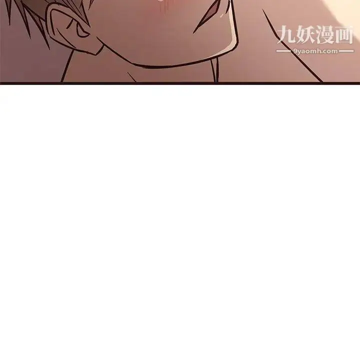 漫画《笨蛋哥哥》第9话第71张图