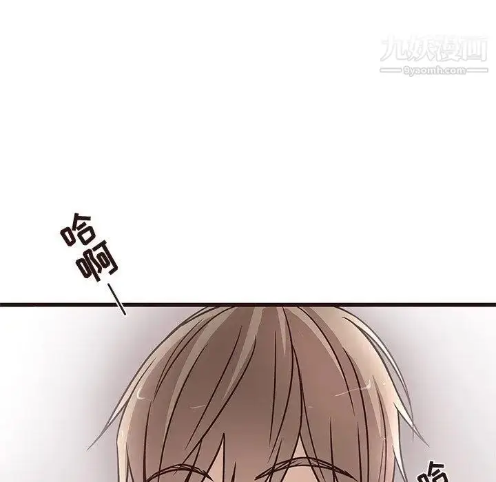 漫画《笨蛋哥哥》第9话第83张图