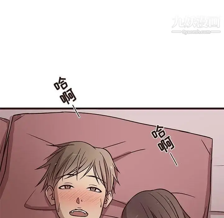 漫画《笨蛋哥哥》第9话第86张图