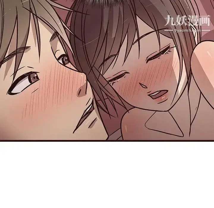 漫画《笨蛋哥哥》第9话第89张图