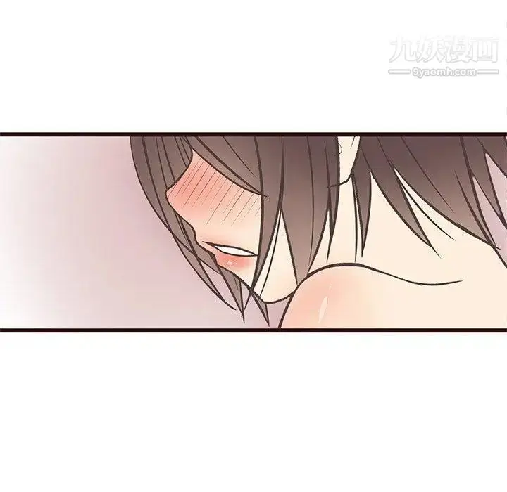 漫画《笨蛋哥哥》第9话第94张图