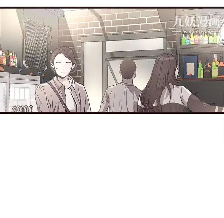 漫画《笨蛋哥哥》第9话第97张图