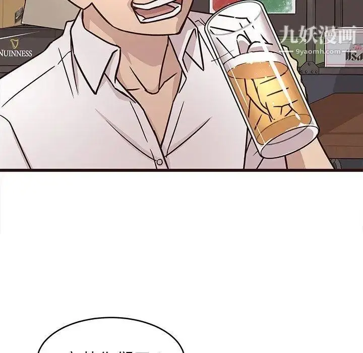 漫画《笨蛋哥哥》第9话第99张图
