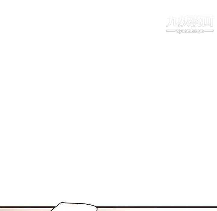漫画《笨蛋哥哥》第11话第10张图