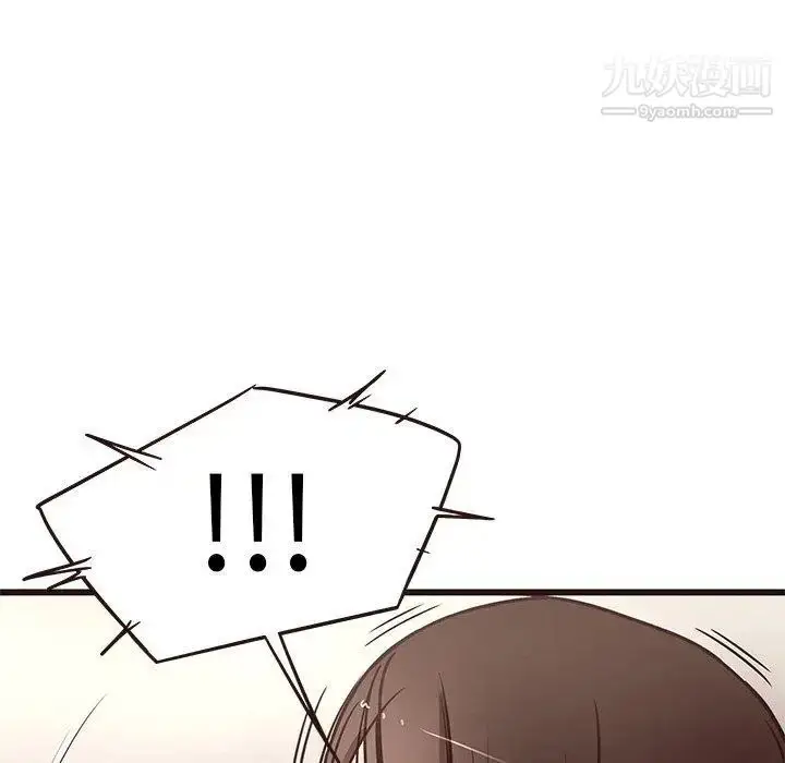 漫画《笨蛋哥哥》第11话第100张图