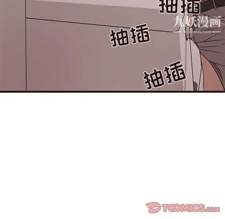 漫画《笨蛋哥哥》第11话第104张图