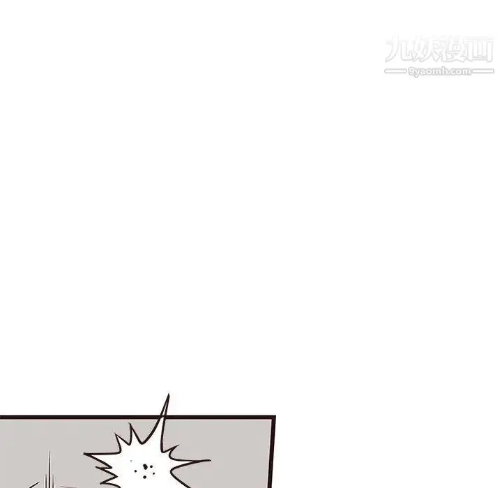 漫画《笨蛋哥哥》第11话第111张图