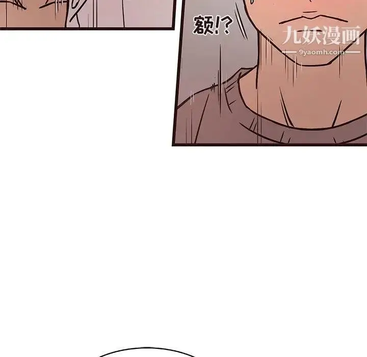 漫画《笨蛋哥哥》第11话第113张图