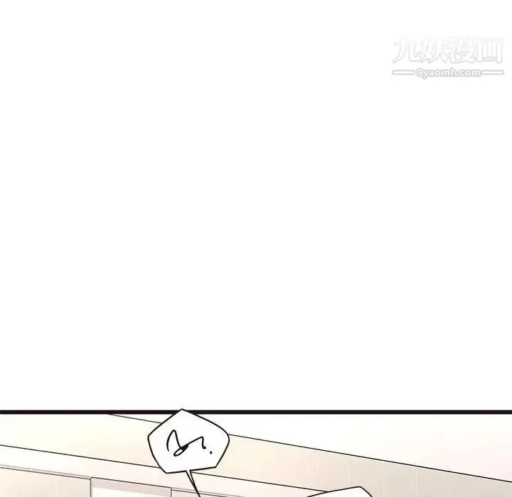 漫画《笨蛋哥哥》第11话第115张图