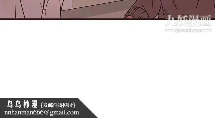 漫画《笨蛋哥哥》第11话第117张图