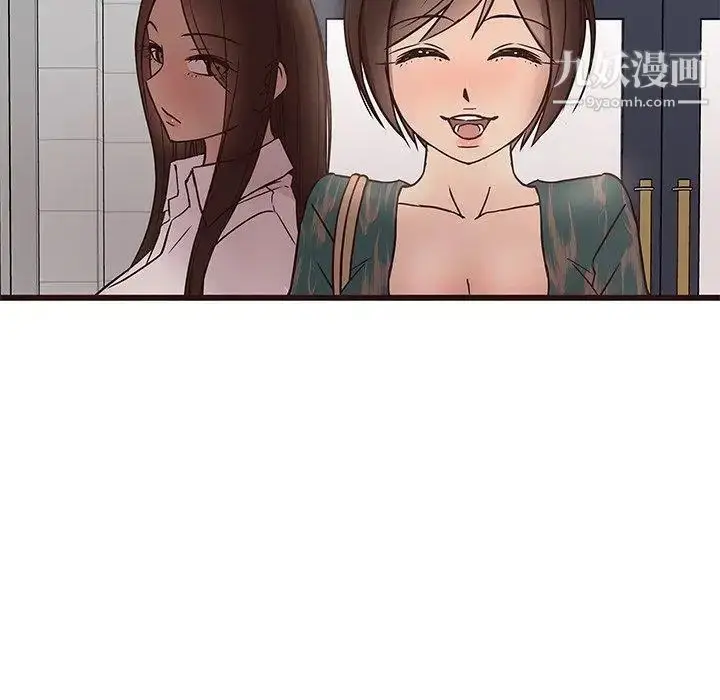 漫画《笨蛋哥哥》第11话第13张图
