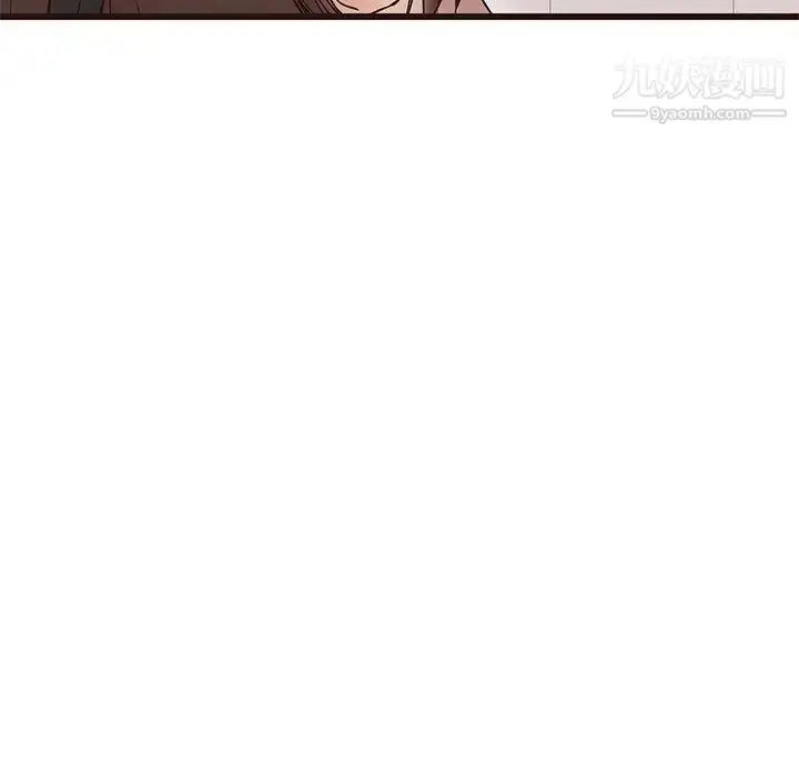 漫画《笨蛋哥哥》第11话第15张图