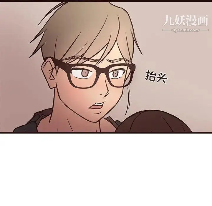 漫画《笨蛋哥哥》第11话第16张图