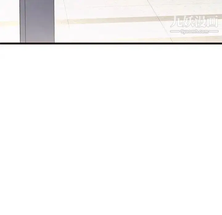 漫画《笨蛋哥哥》第11话第19张图