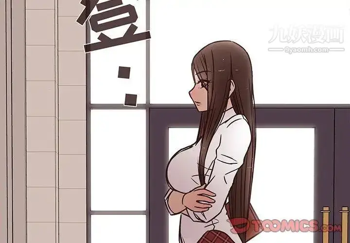 漫画《笨蛋哥哥》第11话第2张图