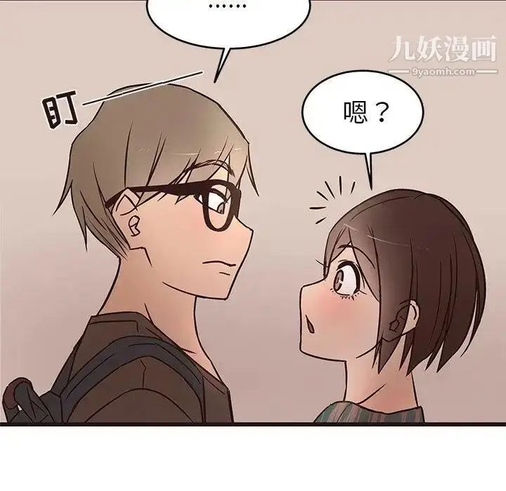 漫画《笨蛋哥哥》第11话第24张图