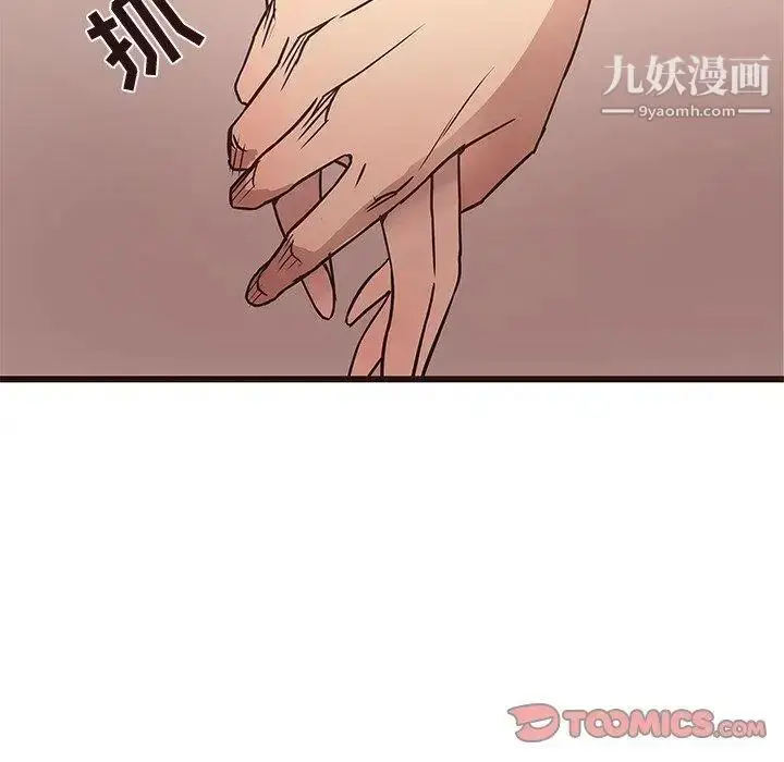 漫画《笨蛋哥哥》第11话第26张图