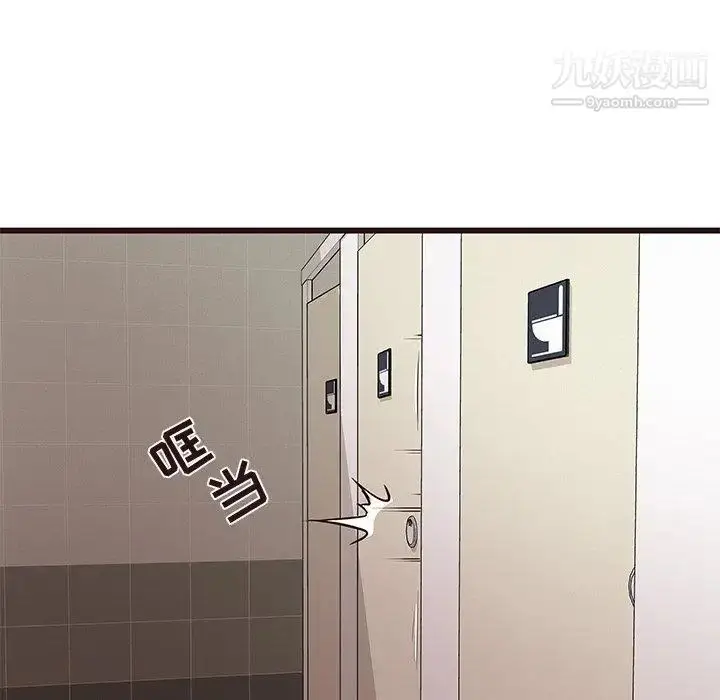 漫画《笨蛋哥哥》第11话第34张图