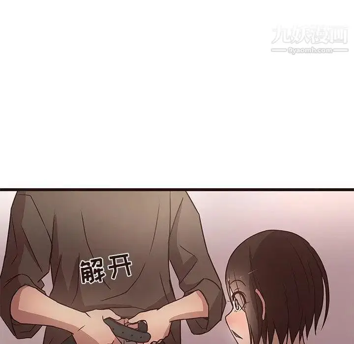 漫画《笨蛋哥哥》第11话第39张图