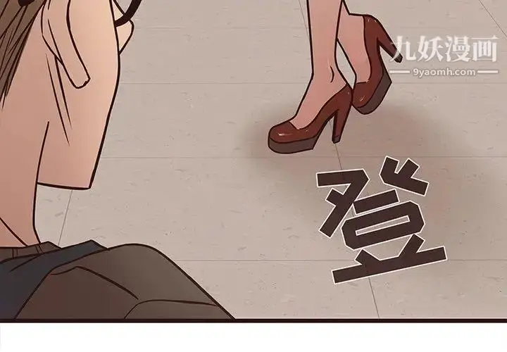 漫画《笨蛋哥哥》第11话第4张图