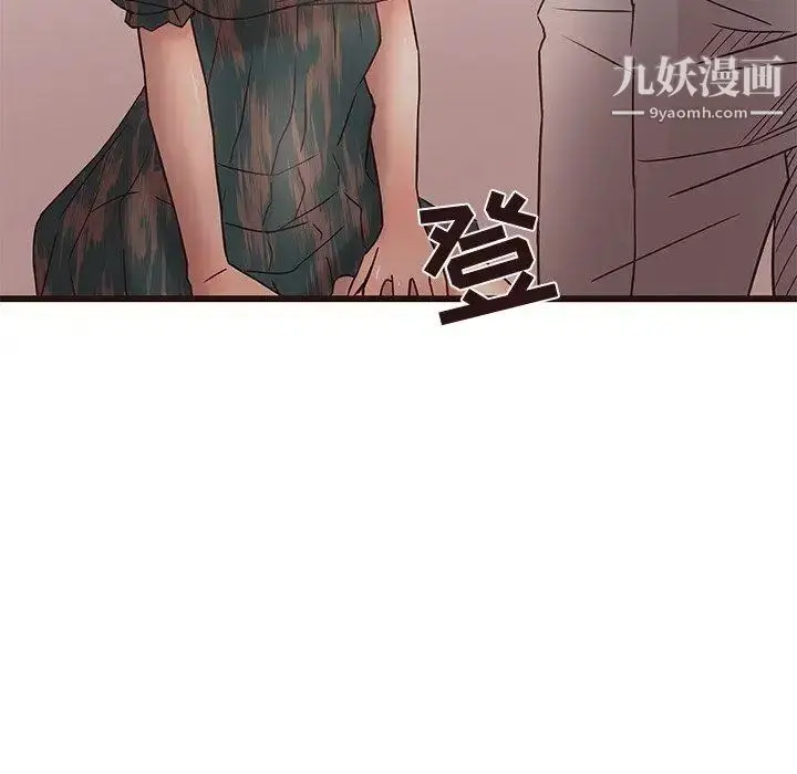漫画《笨蛋哥哥》第11话第42张图