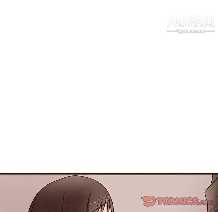 漫画《笨蛋哥哥》第11话第44张图