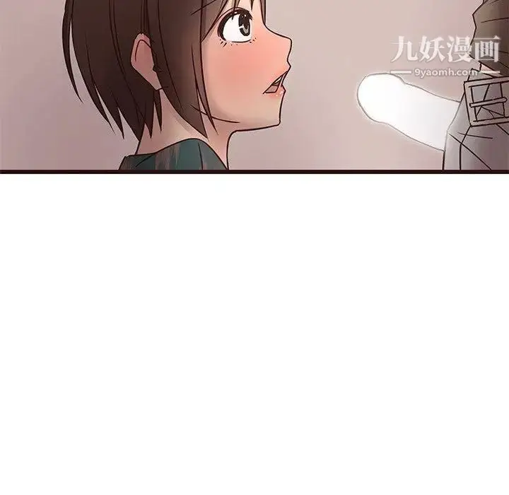 漫画《笨蛋哥哥》第11话第45张图