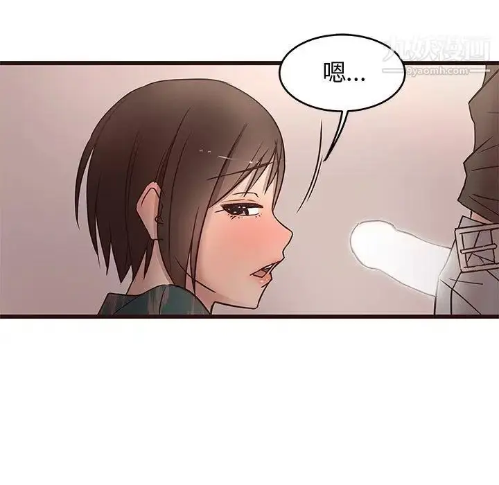 漫画《笨蛋哥哥》第11话第46张图
