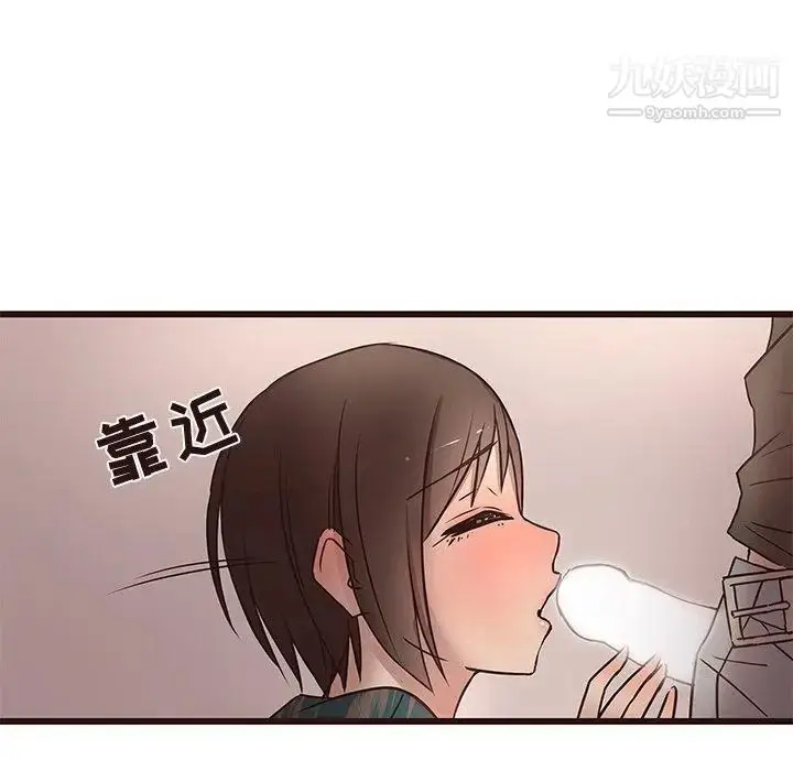 漫画《笨蛋哥哥》第11话第47张图