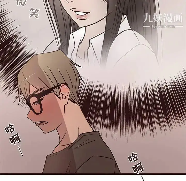 漫画《笨蛋哥哥》第11话第54张图