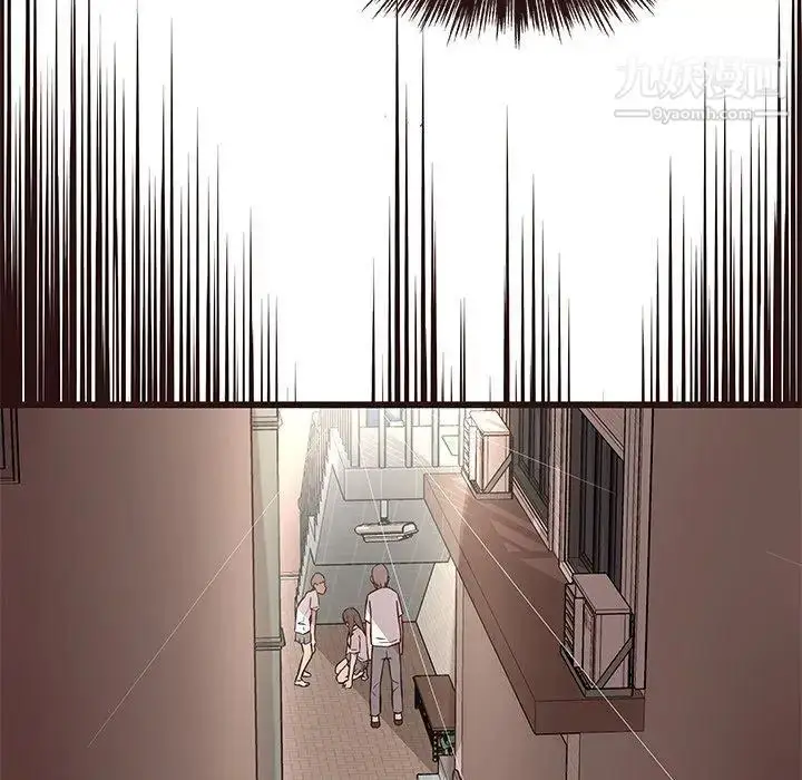 漫画《笨蛋哥哥》第11话第57张图