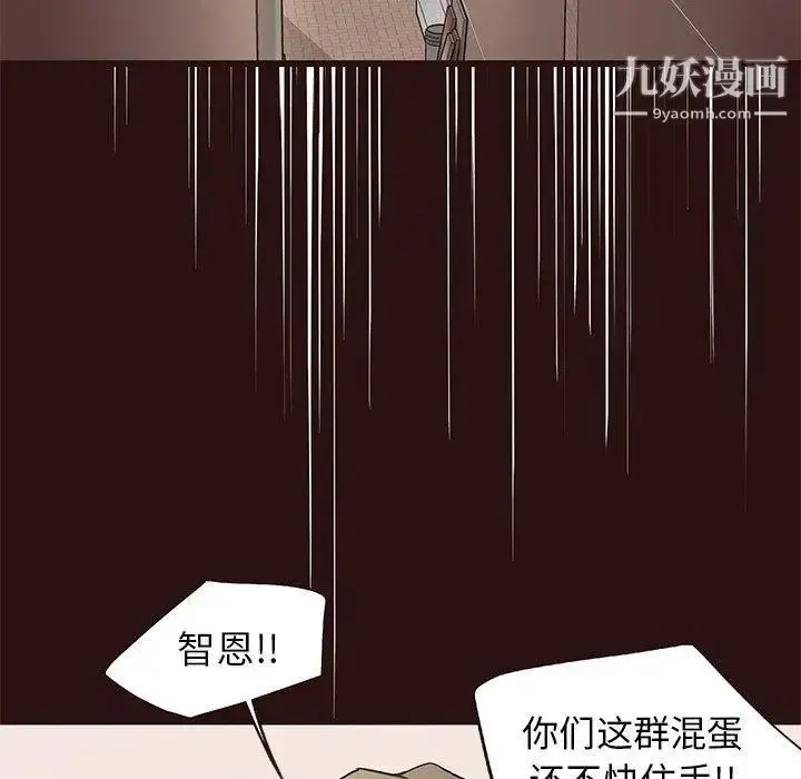 漫画《笨蛋哥哥》第11话第58张图