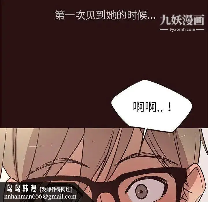 漫画《笨蛋哥哥》第11话第60张图