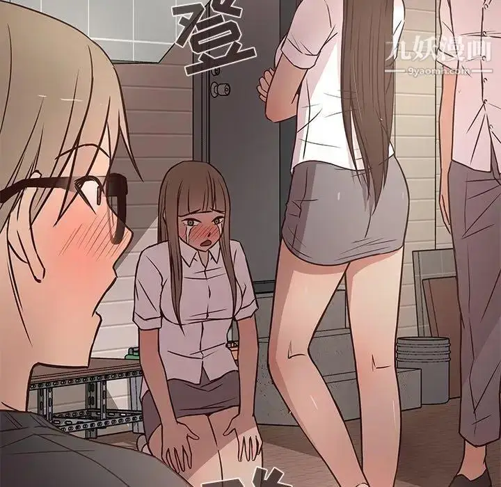 漫画《笨蛋哥哥》第11话第63张图