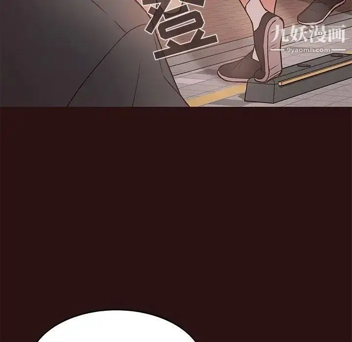 漫画《笨蛋哥哥》第11话第64张图