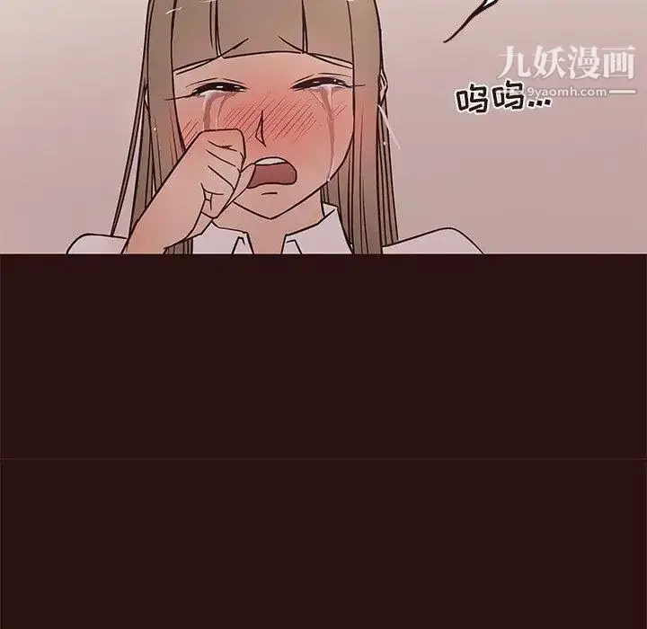 漫画《笨蛋哥哥》第11话第69张图