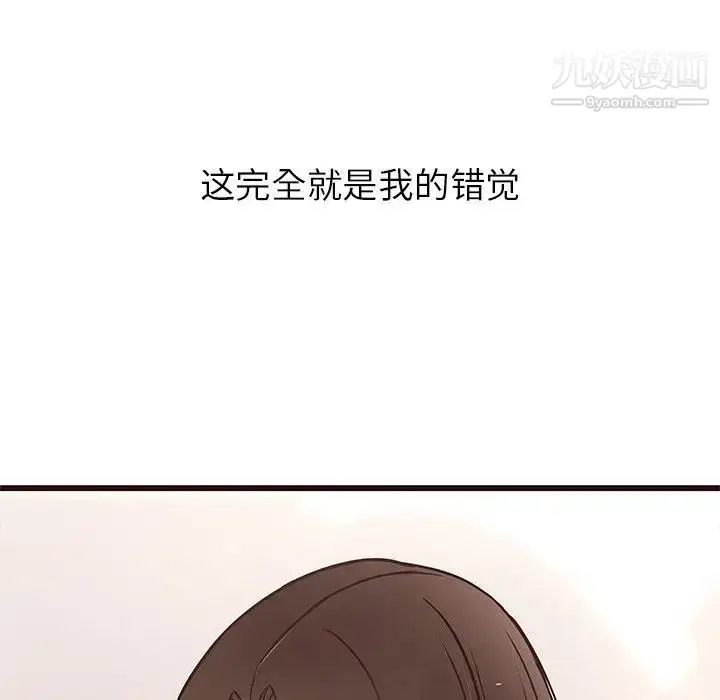 漫画《笨蛋哥哥》第11话第7张图
