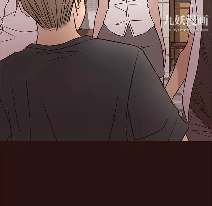 漫画《笨蛋哥哥》第11话第77张图