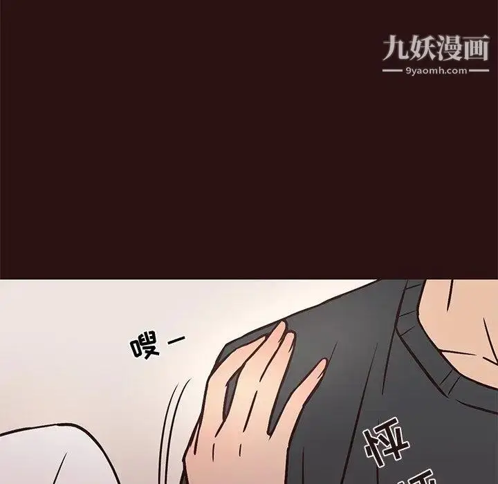 漫画《笨蛋哥哥》第11话第78张图