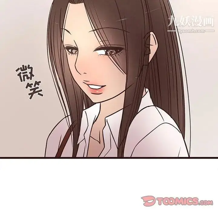 漫画《笨蛋哥哥》第11话第8张图