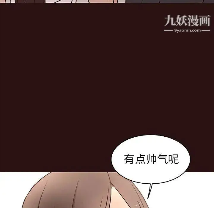 漫画《笨蛋哥哥》第11话第81张图